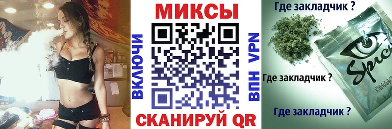 Бутират бутик Северобайкальск
