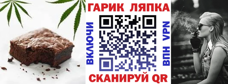 Еда ТГК конопля  даркнет сайт  Северобайкальск 