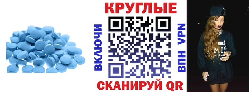 Экстази таблы  MEGA ТОР  Северобайкальск 