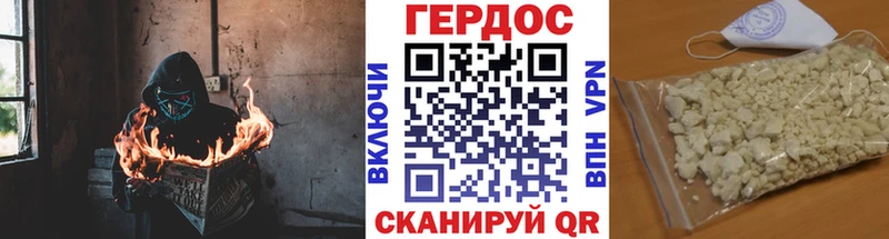 наркота  Северобайкальск  Героин Афган 
