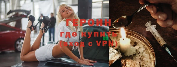 мет Армянск