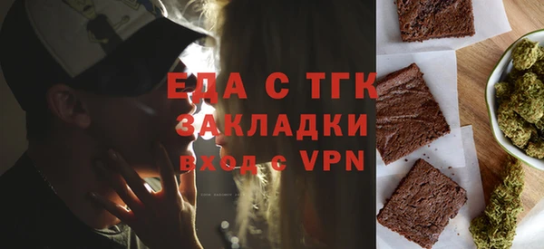 мет Армянск