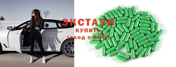 гашишное масло Арсеньев