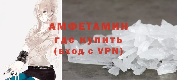 мет Армянск