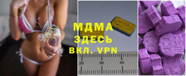 мет Армянск