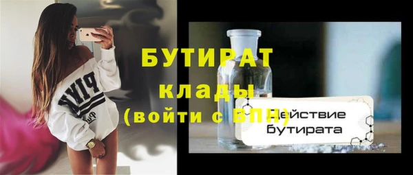 гашишное масло Арсеньев