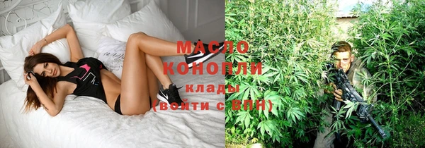 мет Армянск