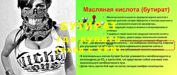 гашишное масло Арсеньев