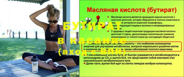 гашишное масло Арсеньев