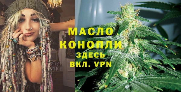 гашишное масло Арсеньев