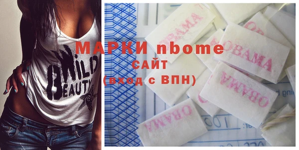 гашишное масло Арсеньев