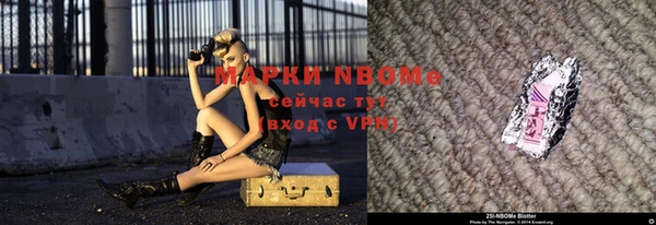гашишное масло Арсеньев
