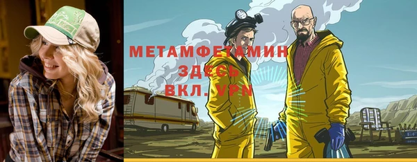 соль ск Осинники