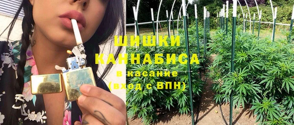 мефедрон Покачи