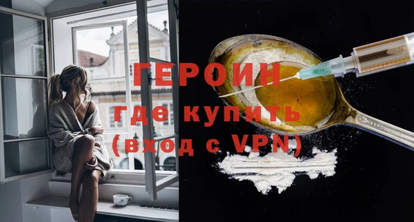 мяу мяу кристалл Осташков