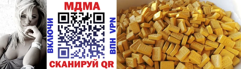 ссылка на мегу зеркало Северобайкальск MDMA crystal