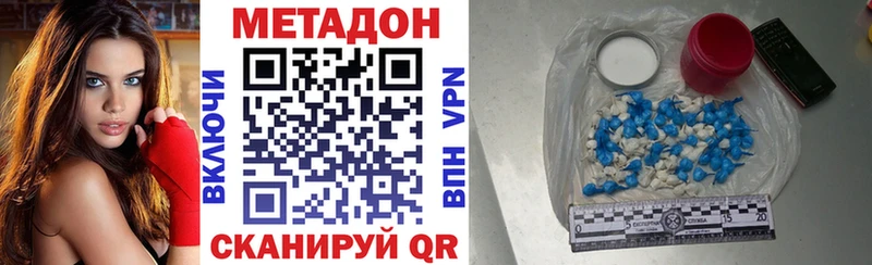 ссылка на мегу вход  Северобайкальск  Метадон methadone 
