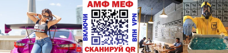 МЕТАМФЕТАМИН витя  Северобайкальск 