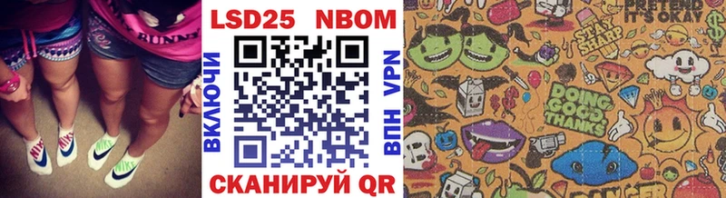 Марки N-bome 1,8мг  Северобайкальск 