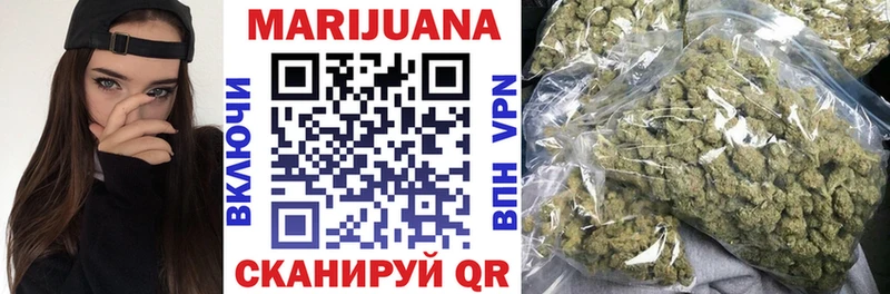 купить наркотики цена  Северобайкальск  МАРИХУАНА гибрид 